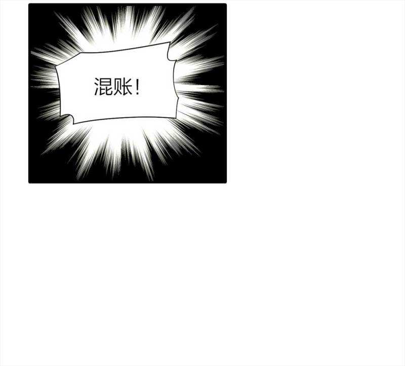 063-这块地被我承包了（下）(1/2)-第36话