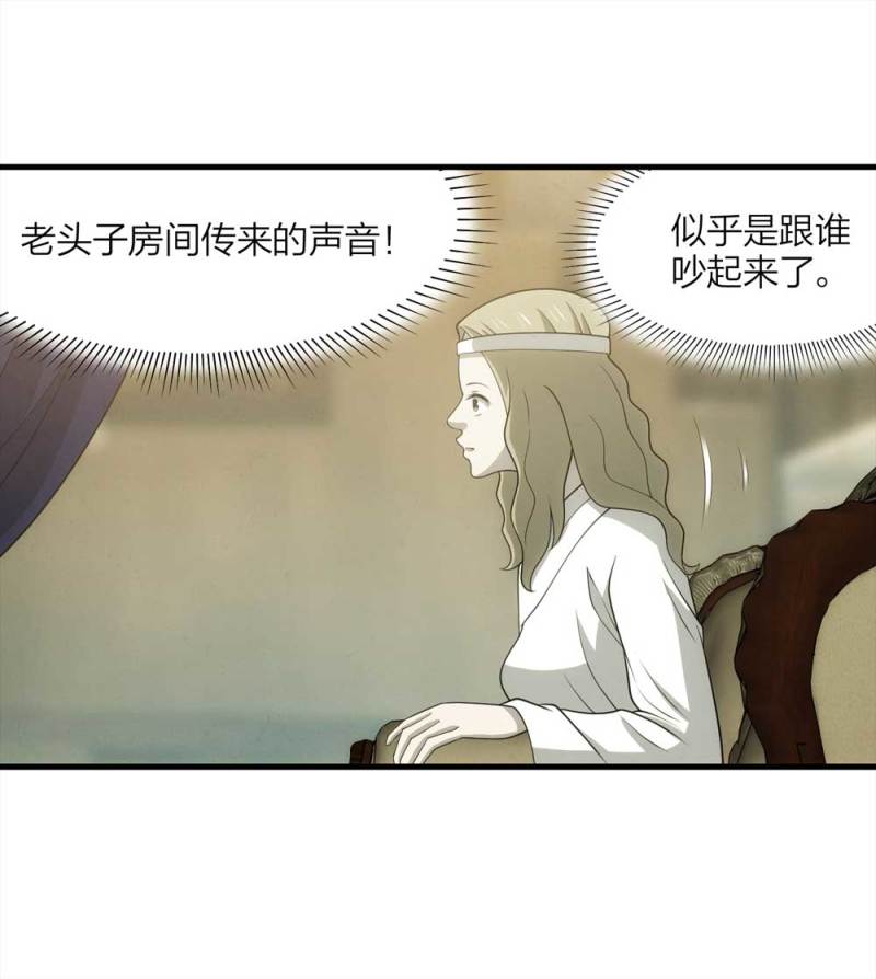 063-这块地被我承包了（下）(1/2)-第36话