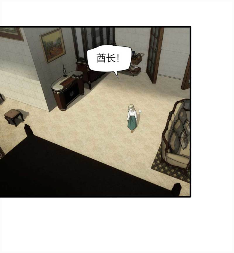 063-这块地被我承包了（下）(1/2)-第36话