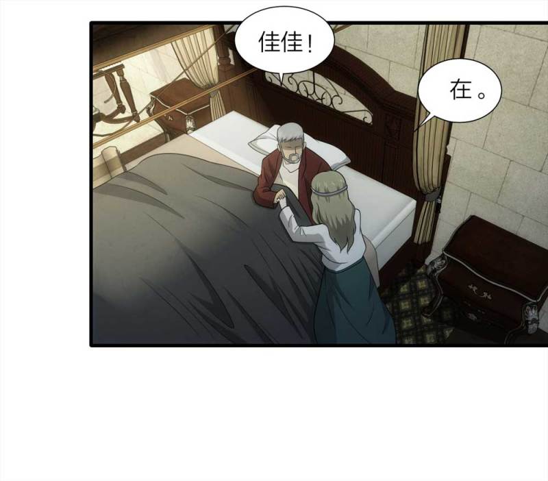 063-这块地被我承包了（下）(1/2)-第36话