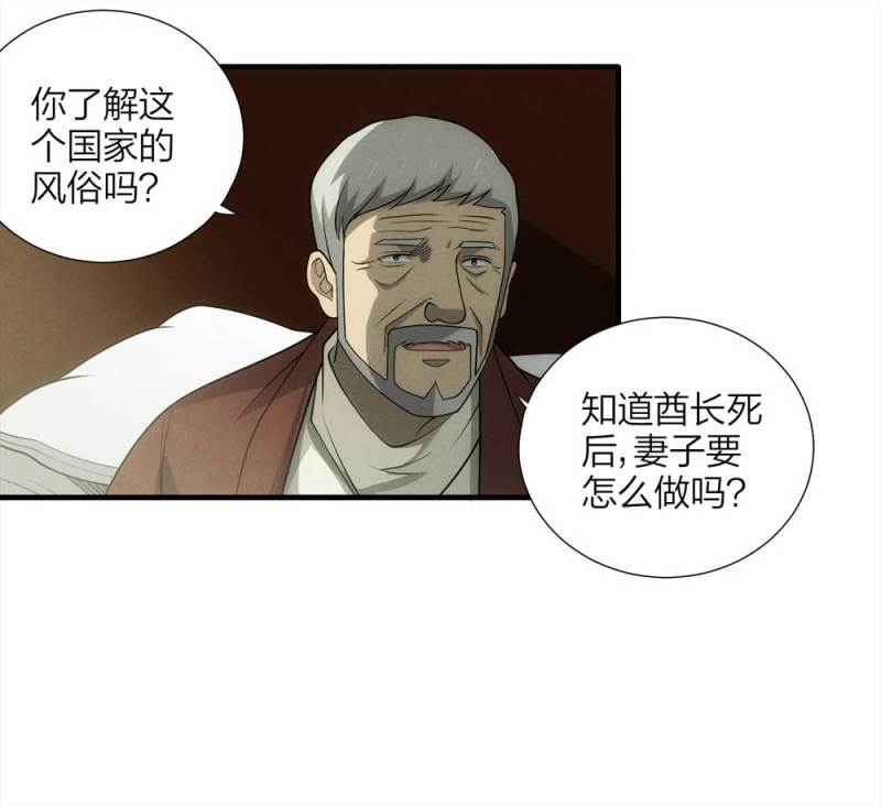 063-这块地被我承包了（下）(1/2)-第36话