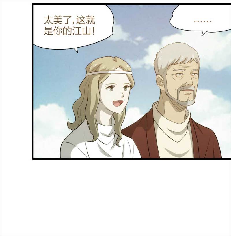 063-这块地被我承包了（下）(1/2)-第36话