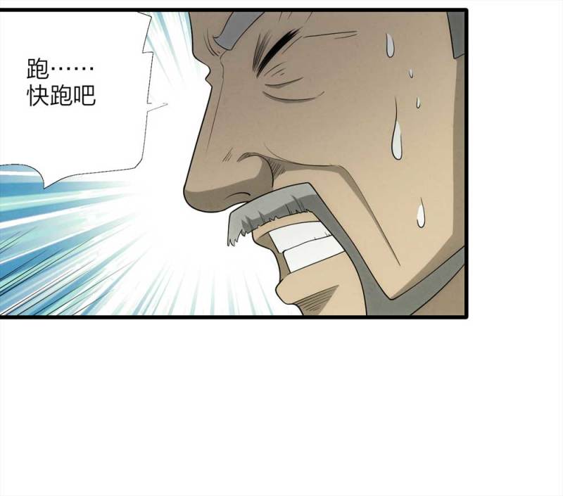 063-这块地被我承包了（下）(1/2)-第36话