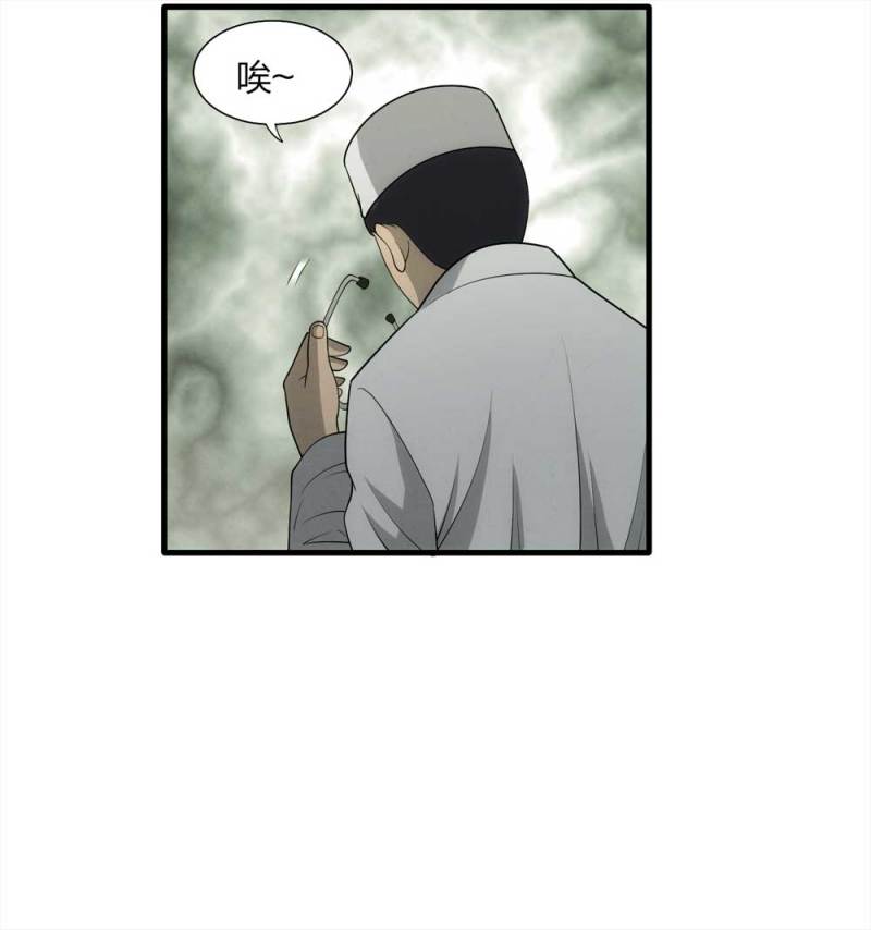 063-这块地被我承包了（下）(1/2)-第36话