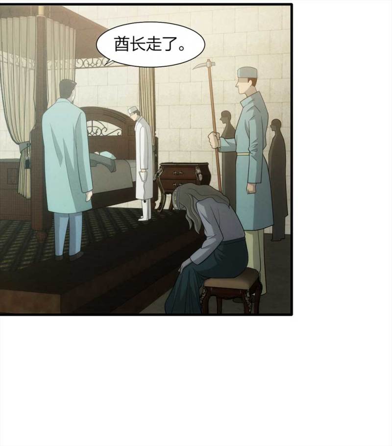 063-这块地被我承包了（下）(1/2)-第36话