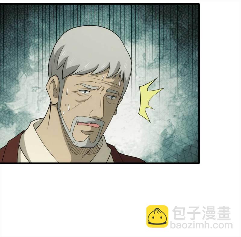 063-这块地被我承包了（下）(1/2)-第36话