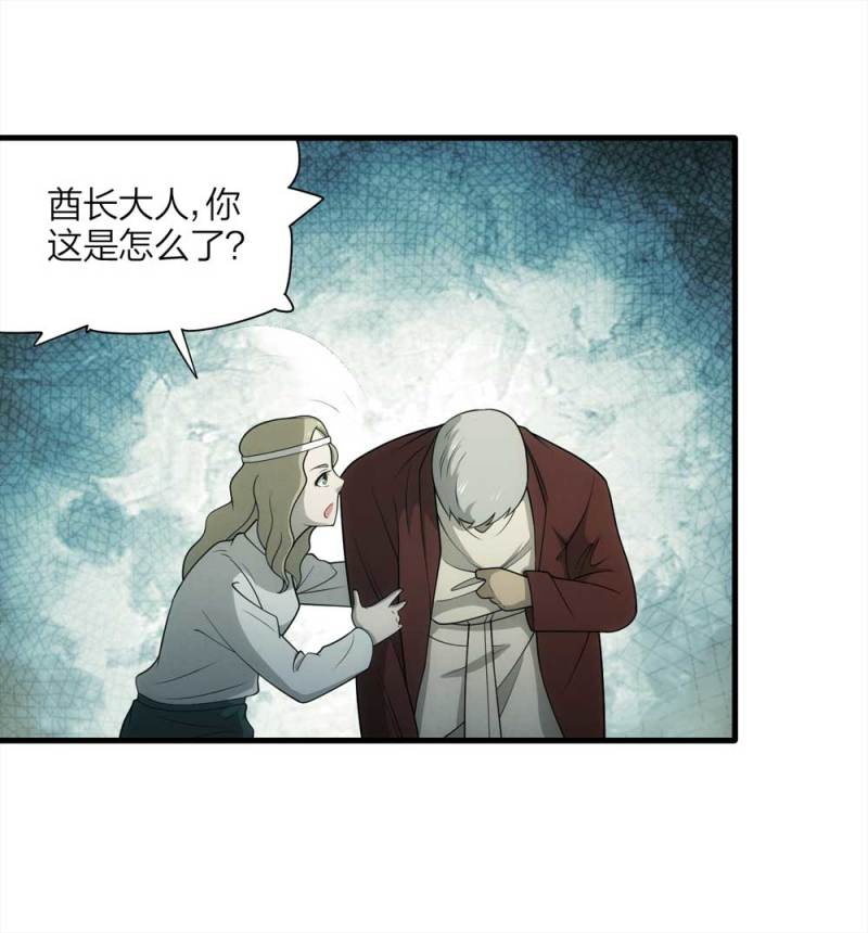 063-这块地被我承包了（下）(1/2)-第36话