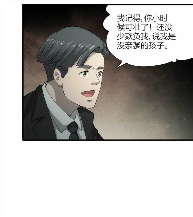 065-伴我同行（下）-第38话