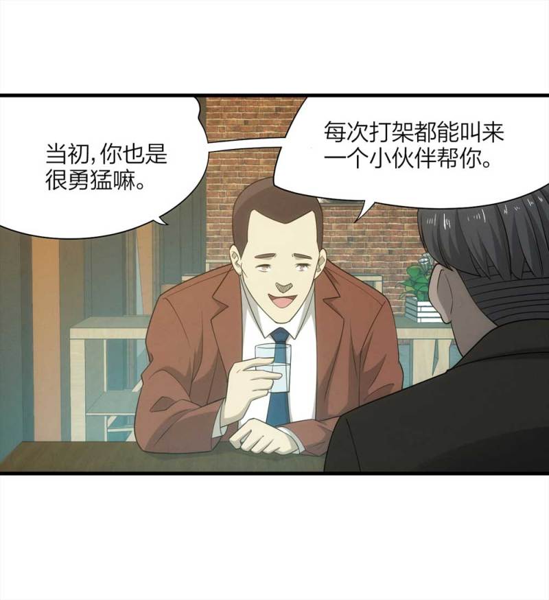 065-伴我同行（下）-第38话