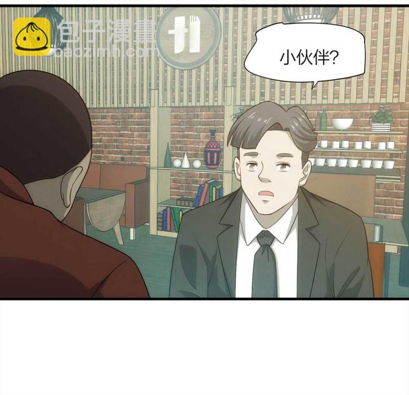 065-伴我同行（下）-第38话