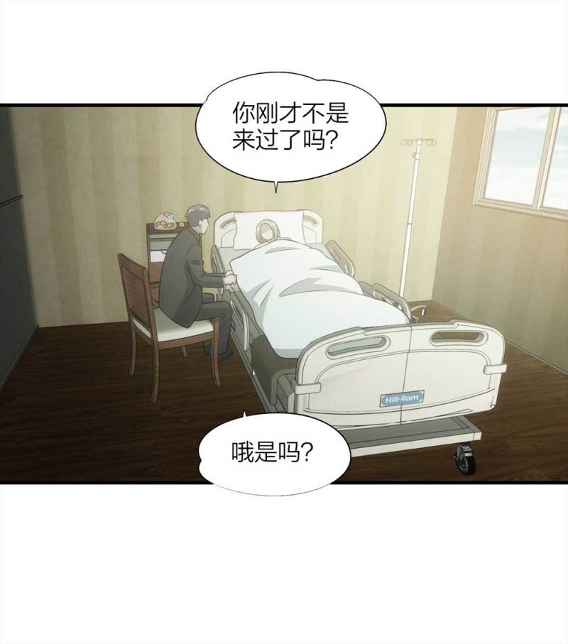 065-伴我同行（下）-第38话