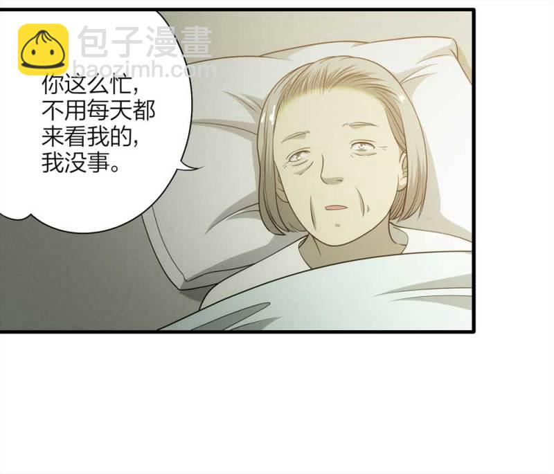 065-伴我同行（下）-第38话