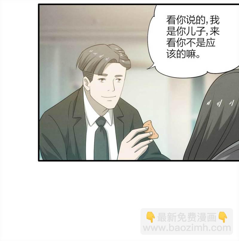 065-伴我同行（下）-第38话