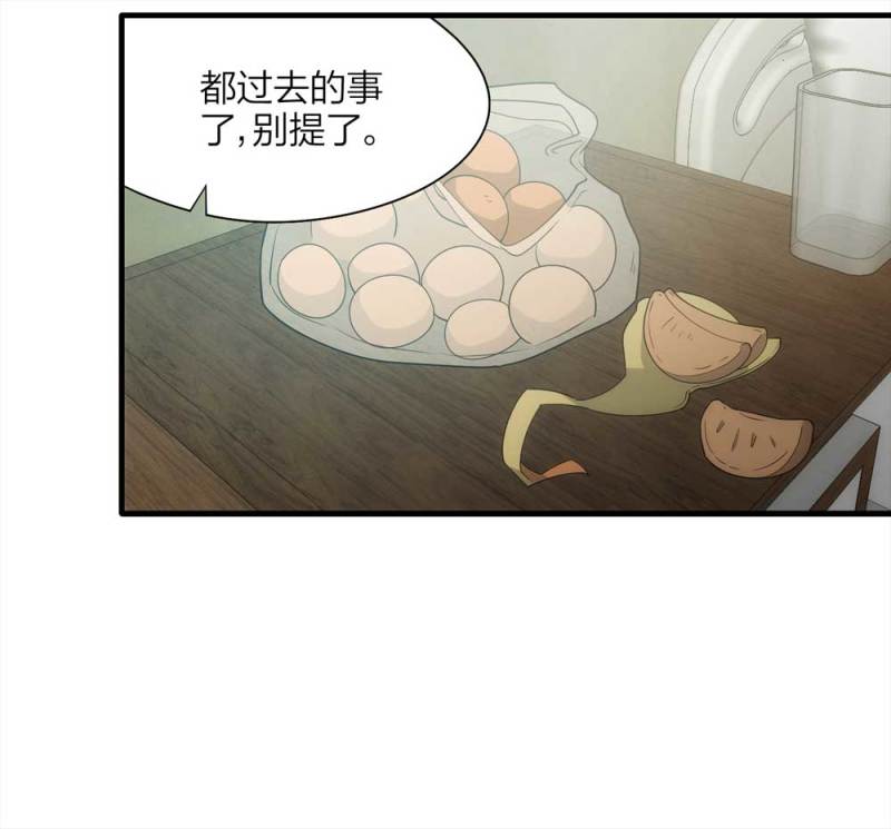 065-伴我同行（下）-第38话