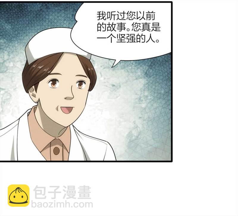 065-伴我同行（下）-第38话