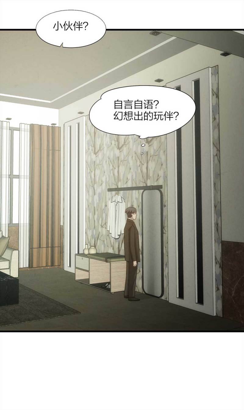 065-伴我同行（下）-第38话