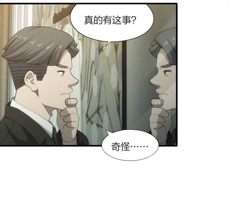 065-伴我同行（下）-第38话