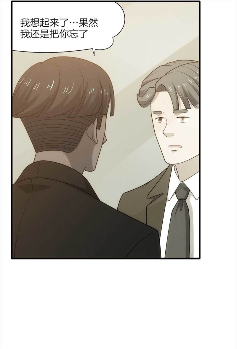 065-伴我同行（下）-第38话