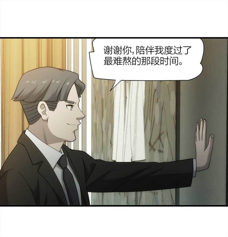 065-伴我同行（下）-第38话