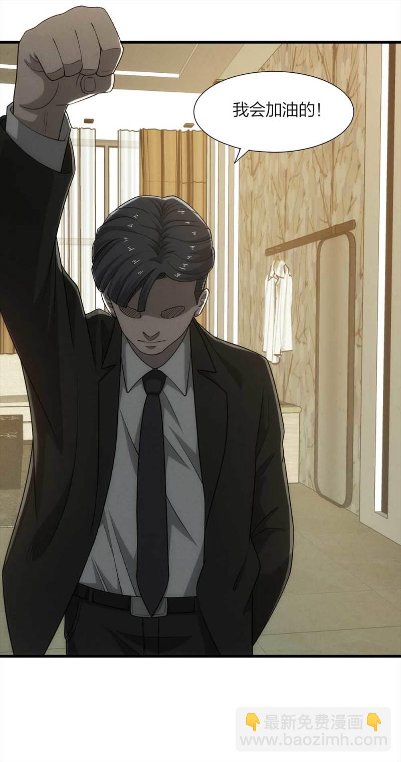 065-伴我同行（下）-第38话