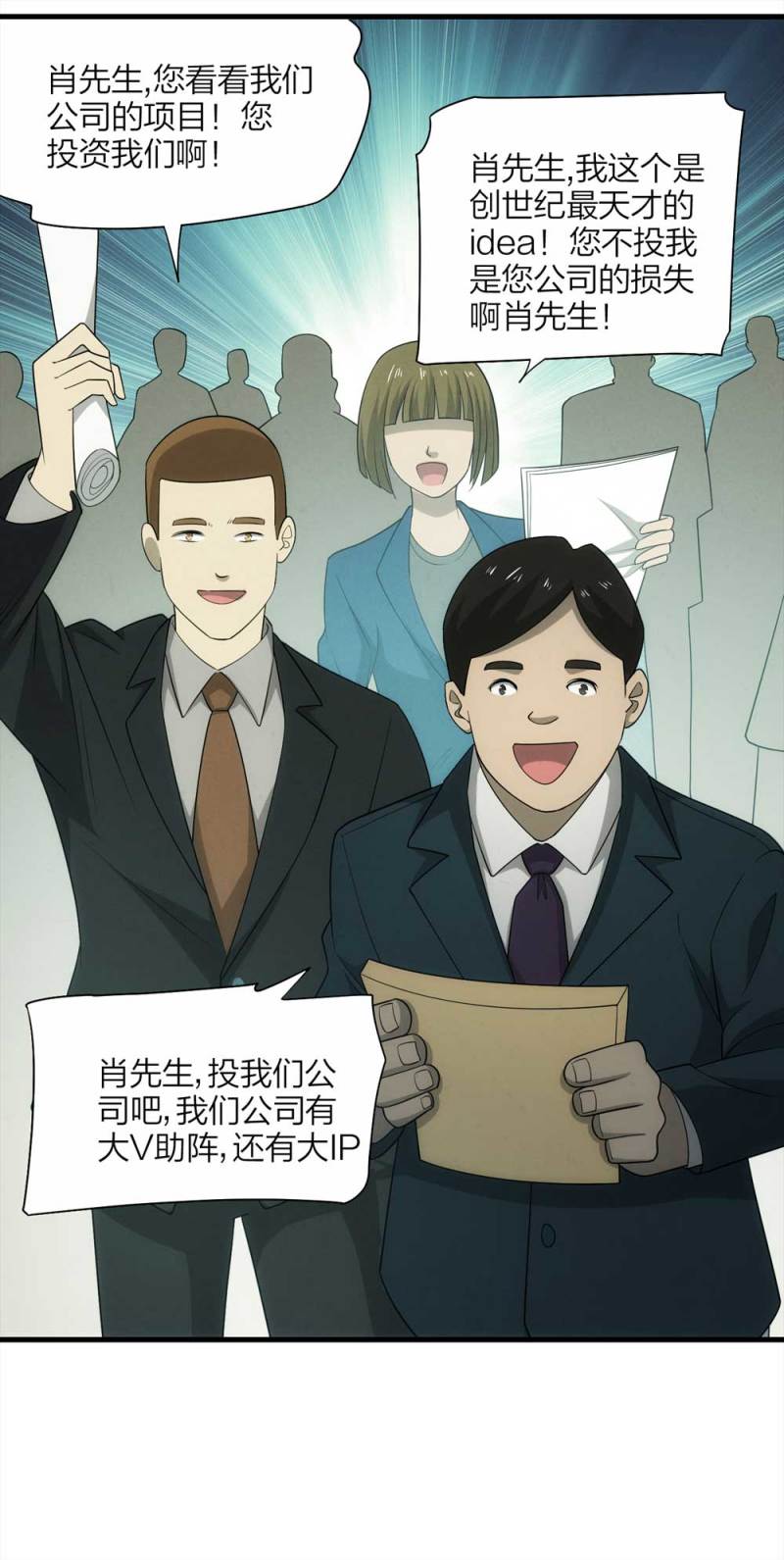 065-伴我同行（下）-第38话