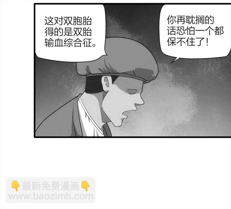 065-伴我同行（下）-第38话