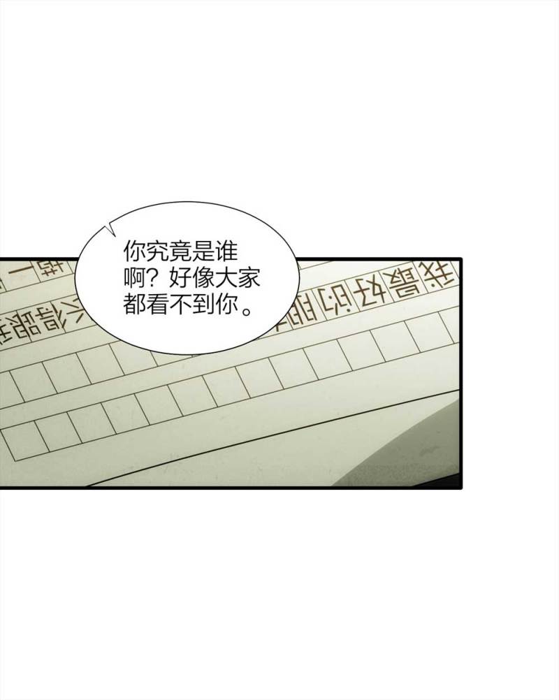 065-伴我同行（下）-第38话