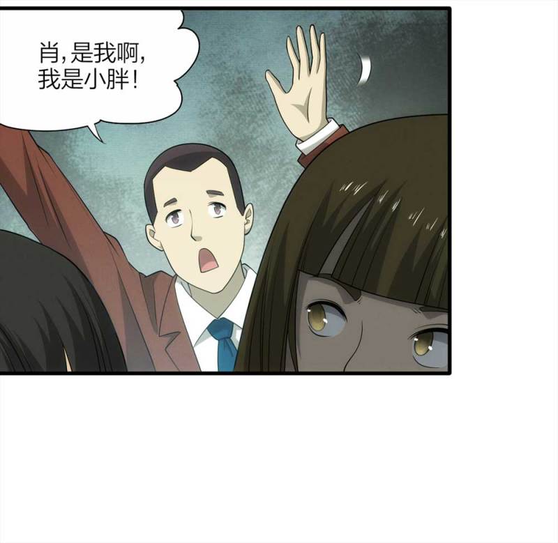 065-伴我同行（下）-第38话