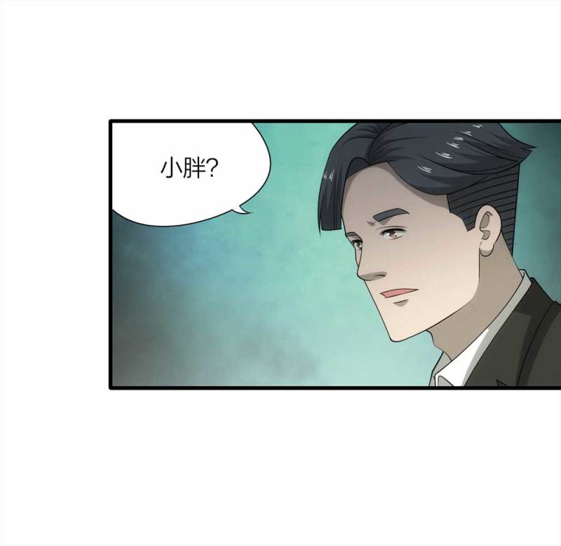 065-伴我同行（下）-第38话