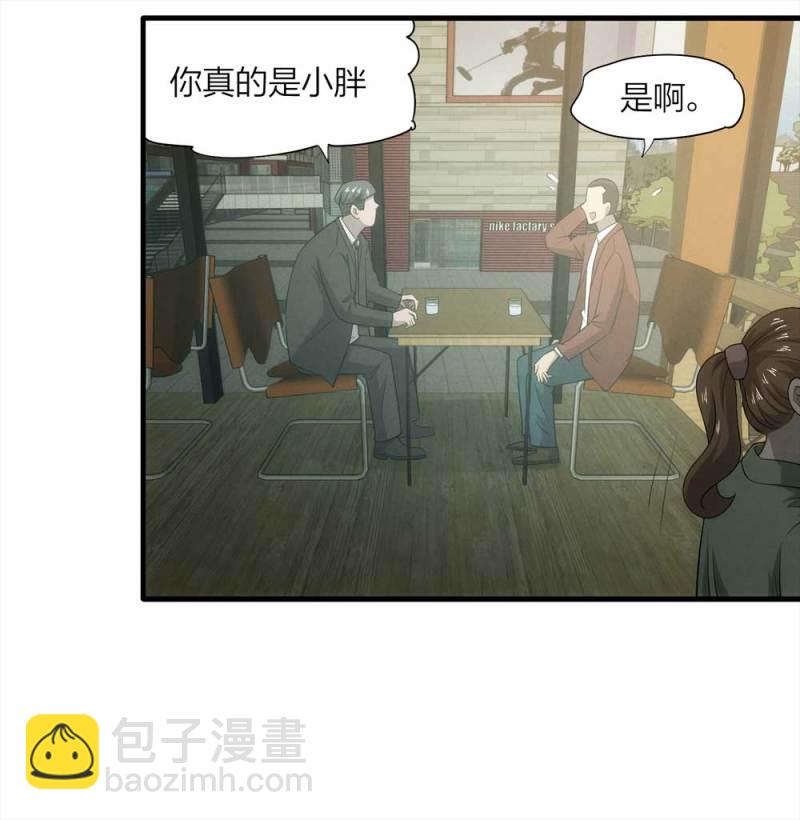 065-伴我同行（下）-第38话