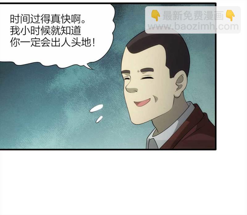 065-伴我同行（下）-第38话