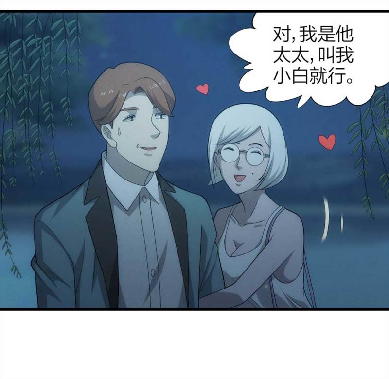 069-项链（2）-第42话