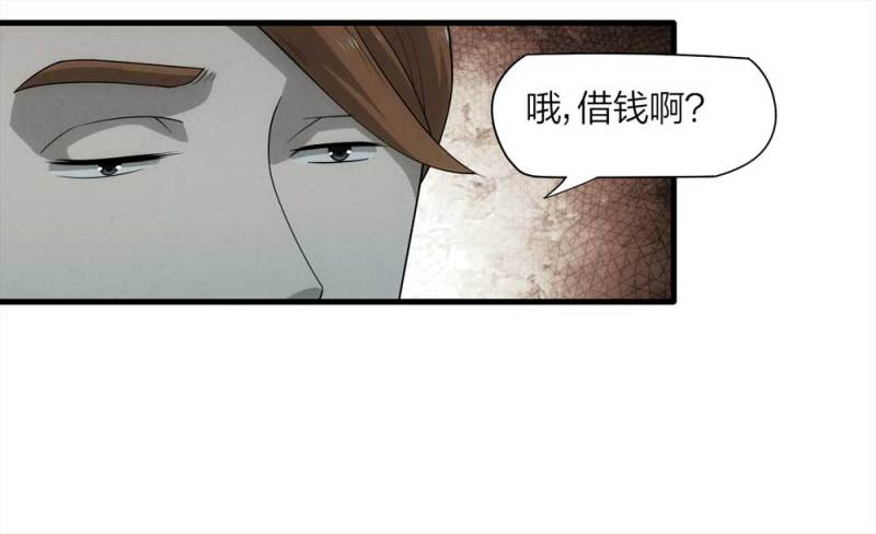 069-项链（2）-第42话