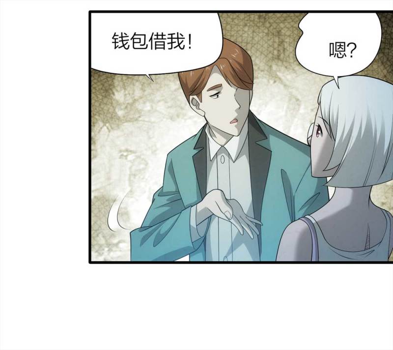 069-项链（2）-第42话