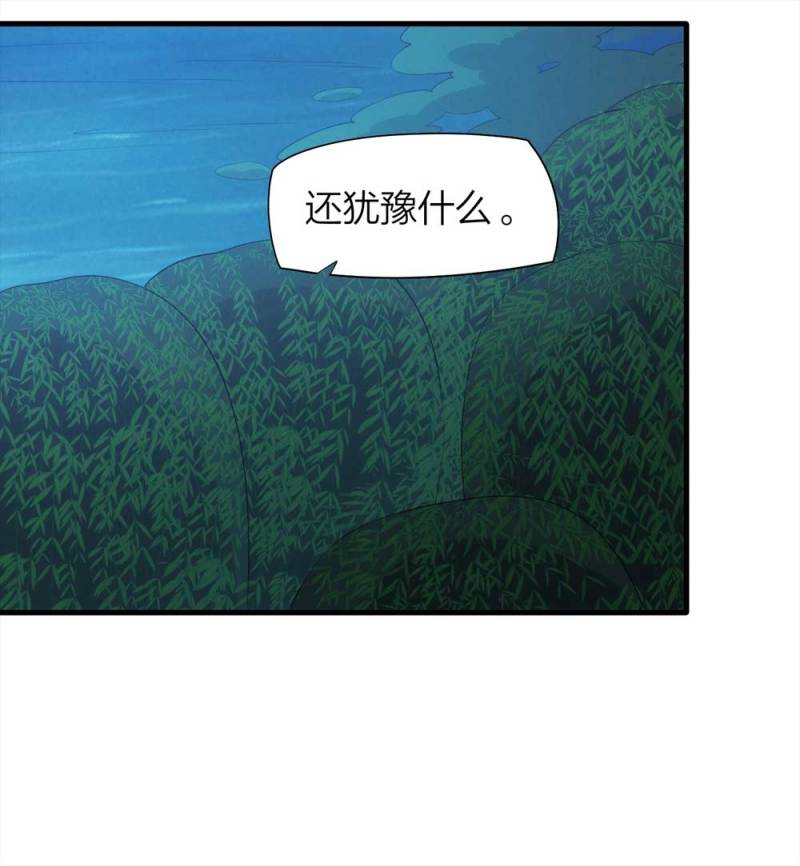 069-项链（2）-第42话