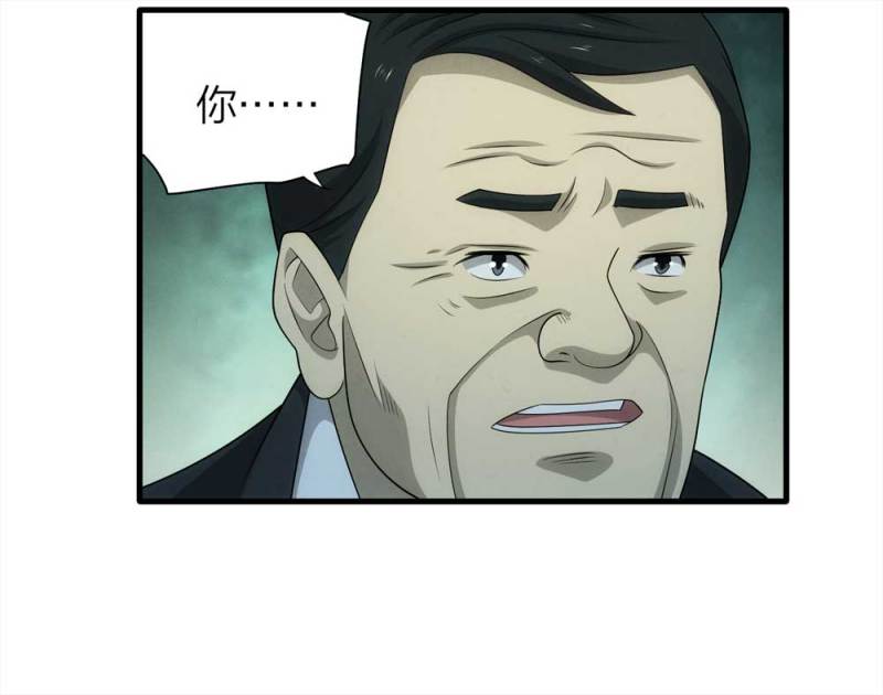 069-项链（2）-第42话