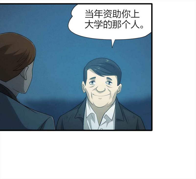 069-项链（2）-第42话