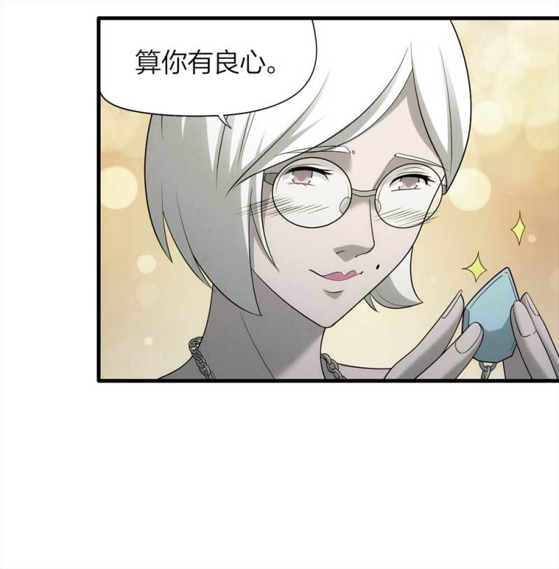 069-项链（2）-第42话