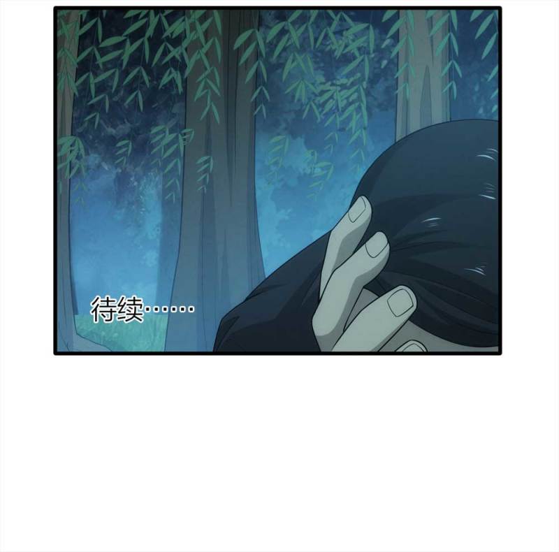 069-项链（2）-第42话