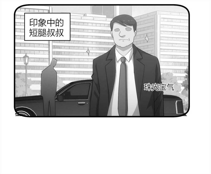 069-项链（2）-第42话