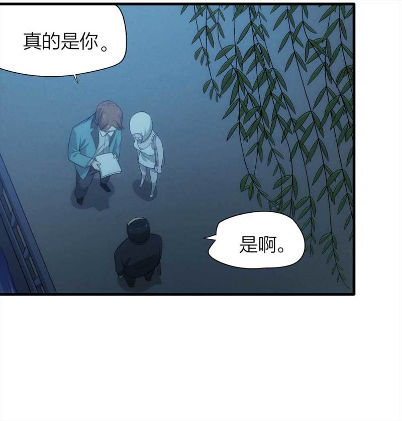 069-项链（2）-第42话