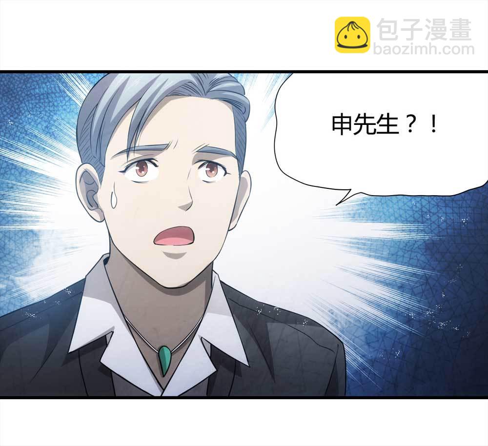 007-小说家（上）-第8话