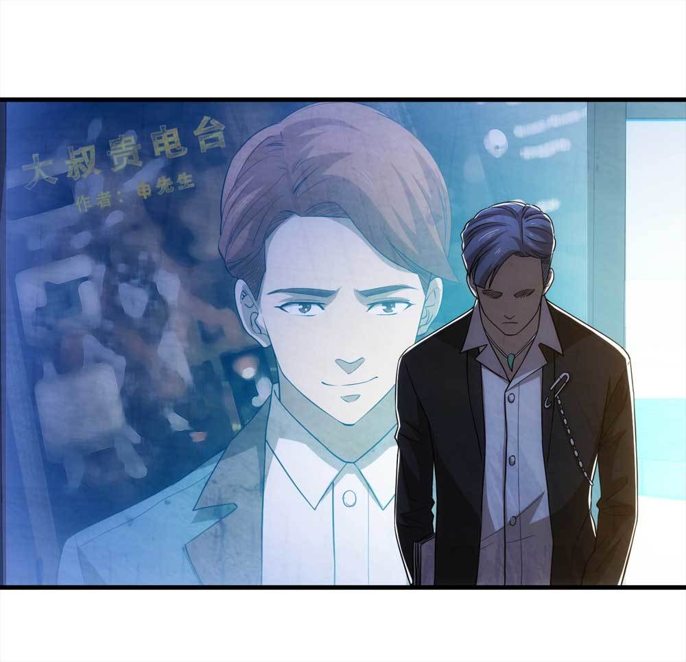 007-小说家（上）-第8话