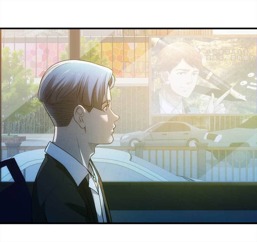 007-小说家（上）-第8话