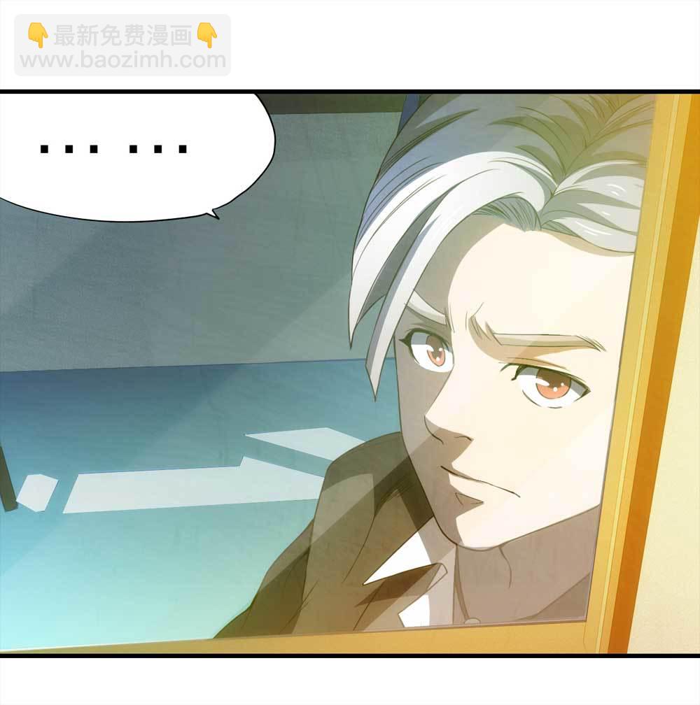 007-小说家（上）-第8话