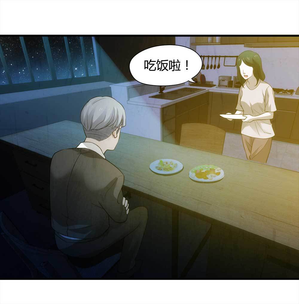 007-小说家（上）-第8话