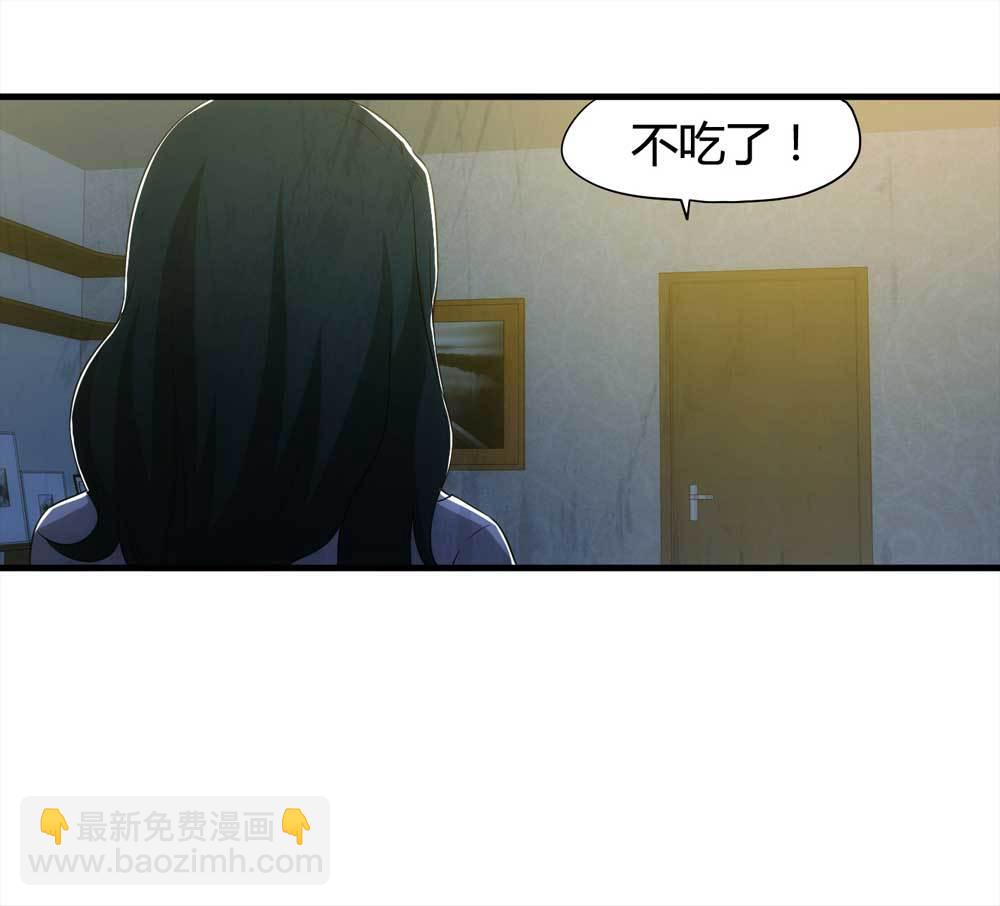 007-小说家（上）-第8话