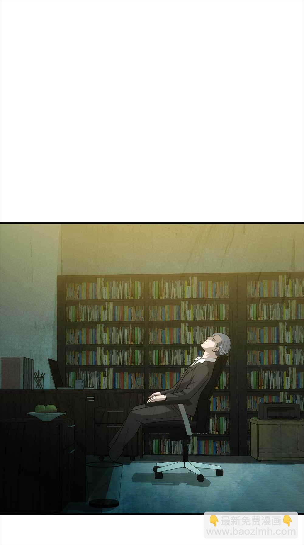 007-小说家（上）-第8话