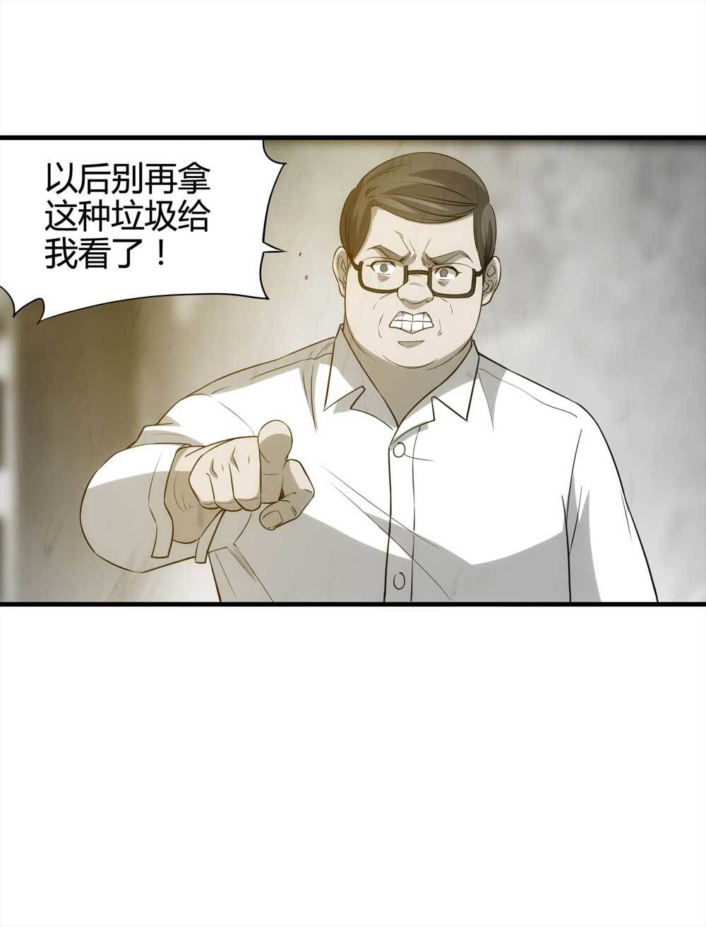 007-小说家（上）-第8话