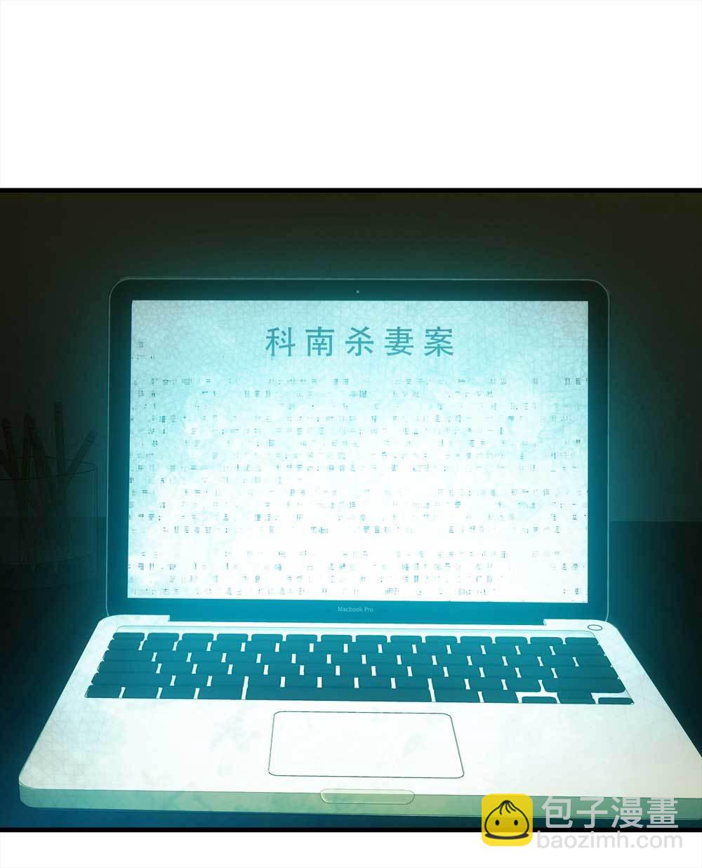 007-小说家（上）-第8话